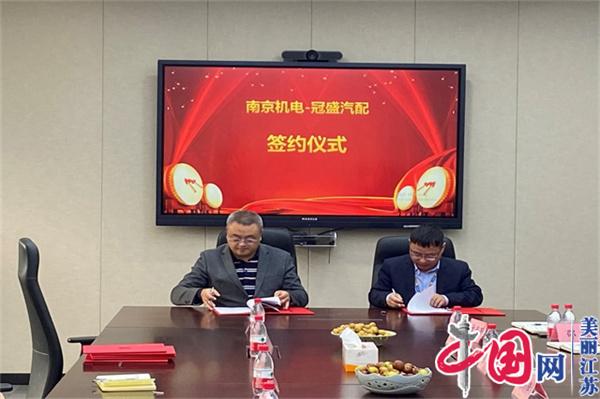 beat365在线唯一官网正式启动“beat365在线唯一官网-冠盛汽配教师企业实践流动站”进站计划