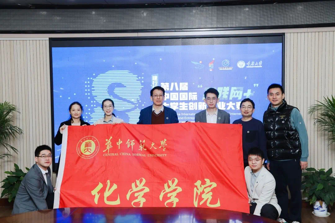 304am永利集团官网“智惠农耀”学生团队获得第八届中国国际“互联网+”大学生创新创业大赛金奖